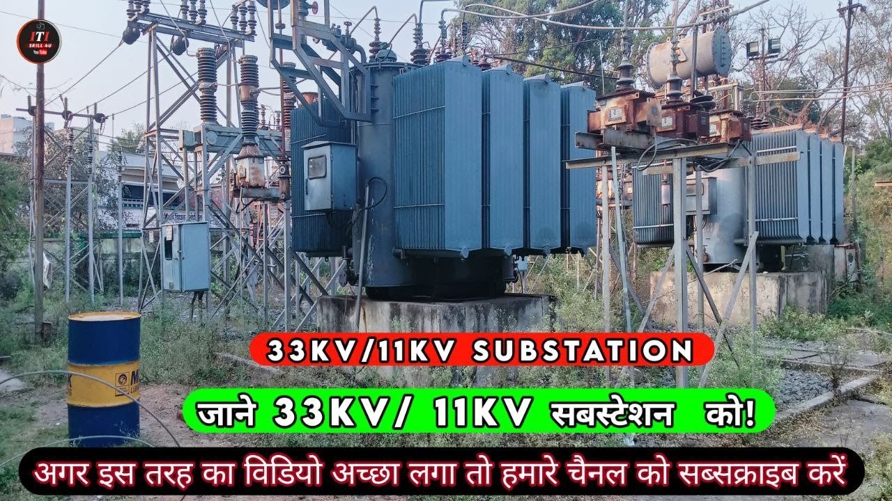 Know about 33KV/11KV Substation. #visit a 33kv/11kv #substation.