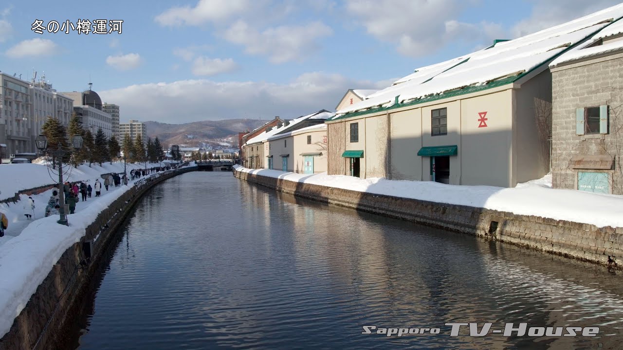 8K 冬の小樽運河 Otaru Canal in Winter