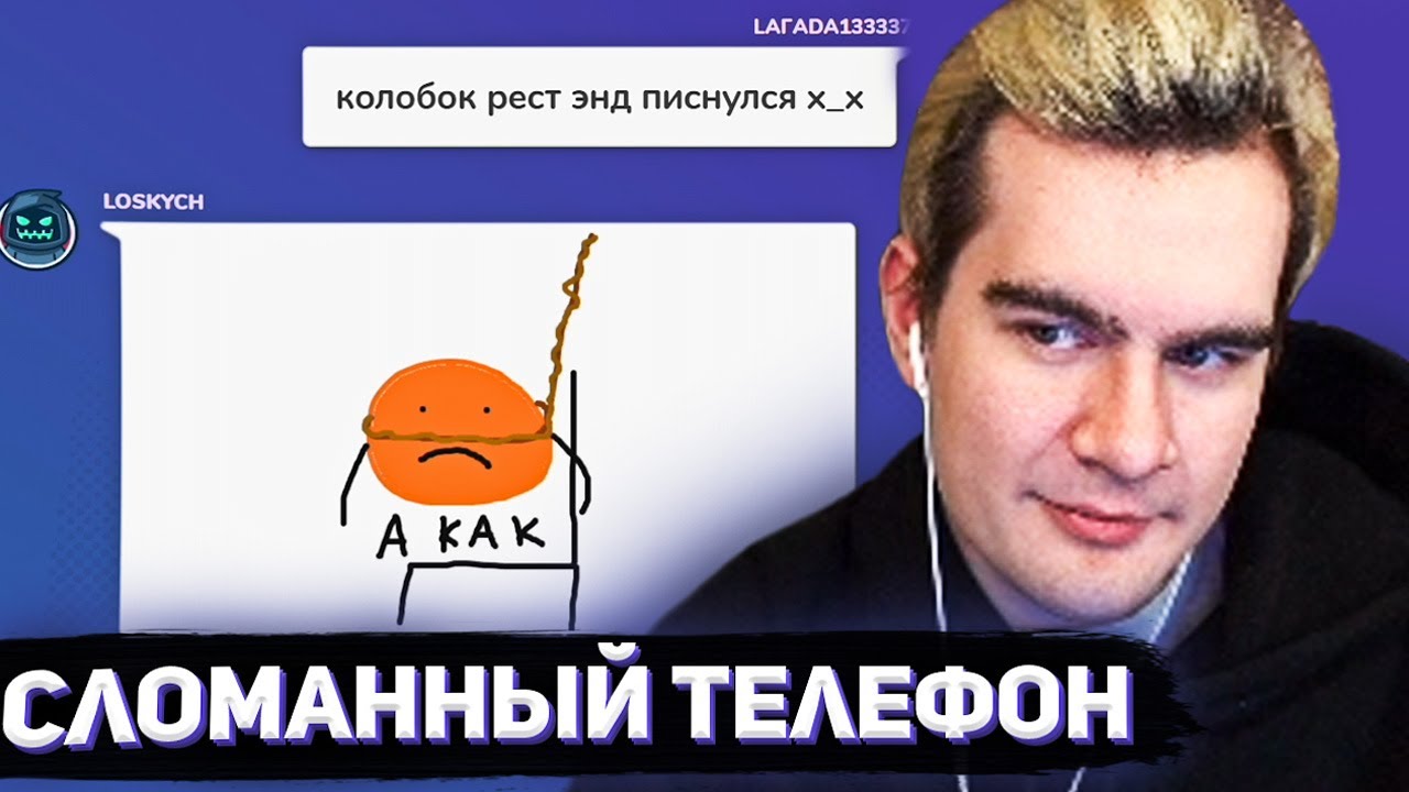 БРАТИШКИН ИГРАЕТ В СЛОМАННЫЙ ТЕЛЕФОН С 89 СКВАДОМ #11