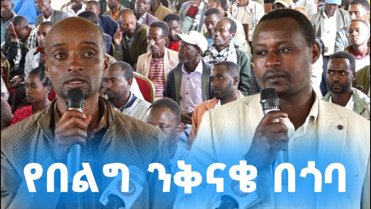 የበልግ አዝመራ