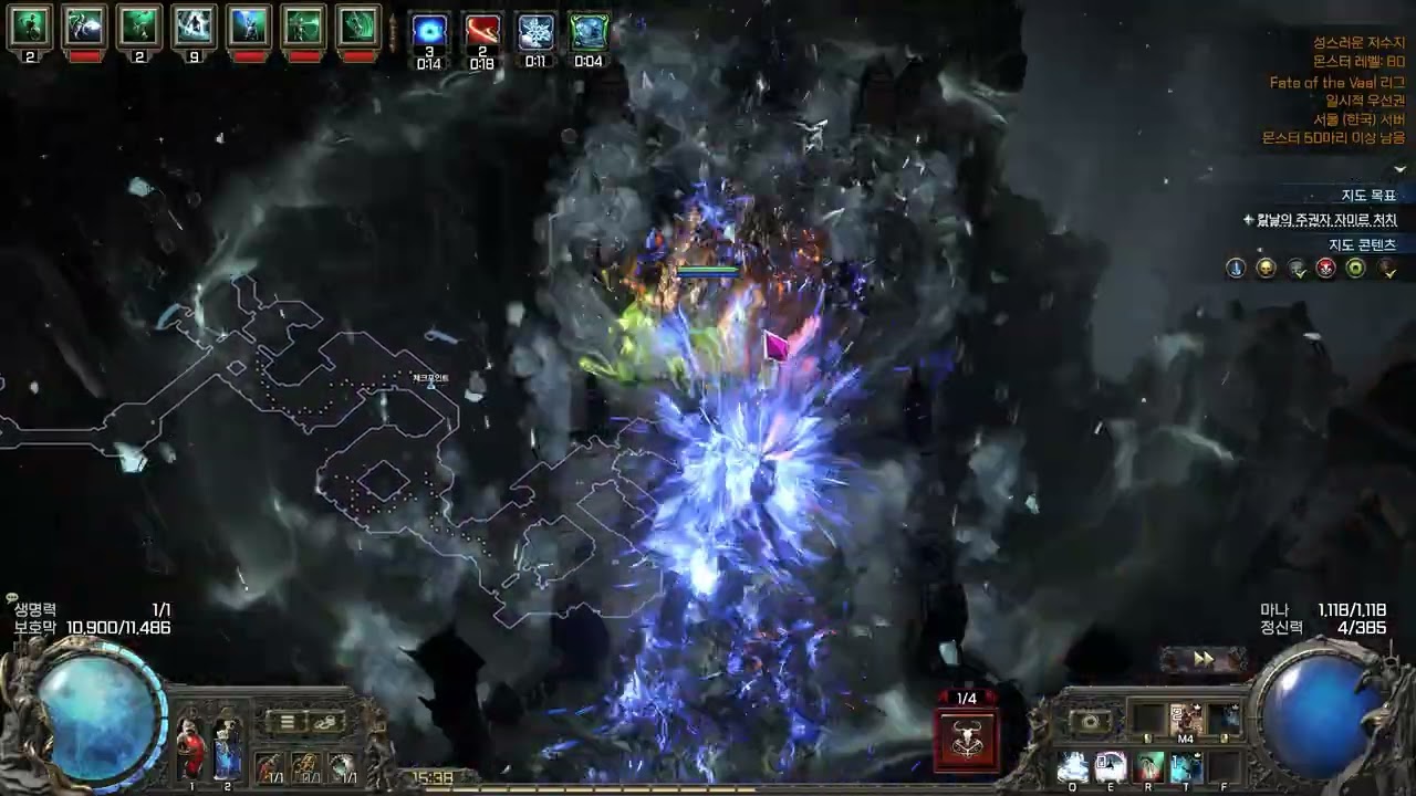 [ poe2 ] 0.4.0 바라시타 CI 빌드!! 지도보스 사냥!!