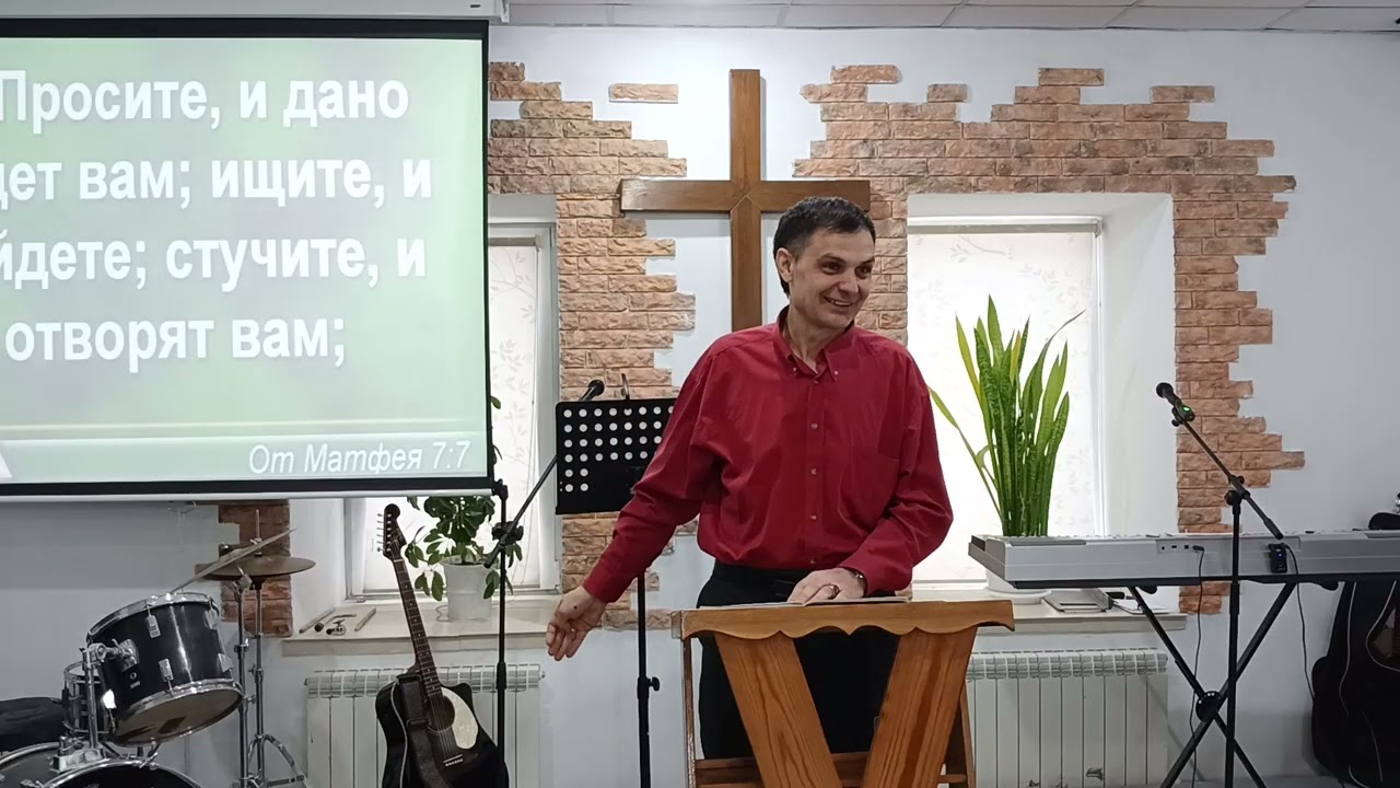 Сергей Габор | Любовь не ищет своего