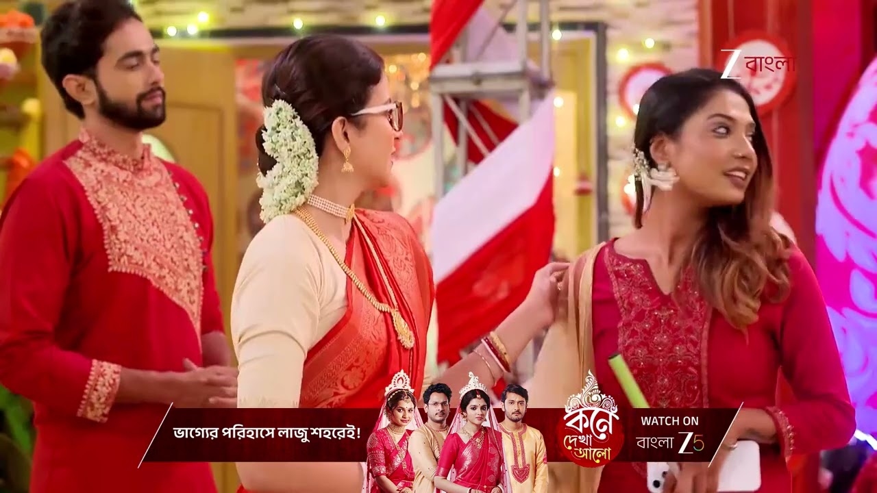 Tui Amaar Hero | পাপাইকে দেখে মুখ ঘরিয়ে নিল মধু !