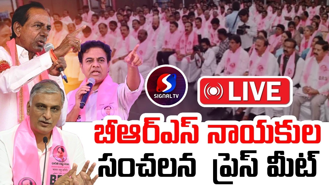 🔴LIVE : Karne Prabhakar, Madhavaram Krishna Rao & others Press Meet | KCR | Signal TV Telugu