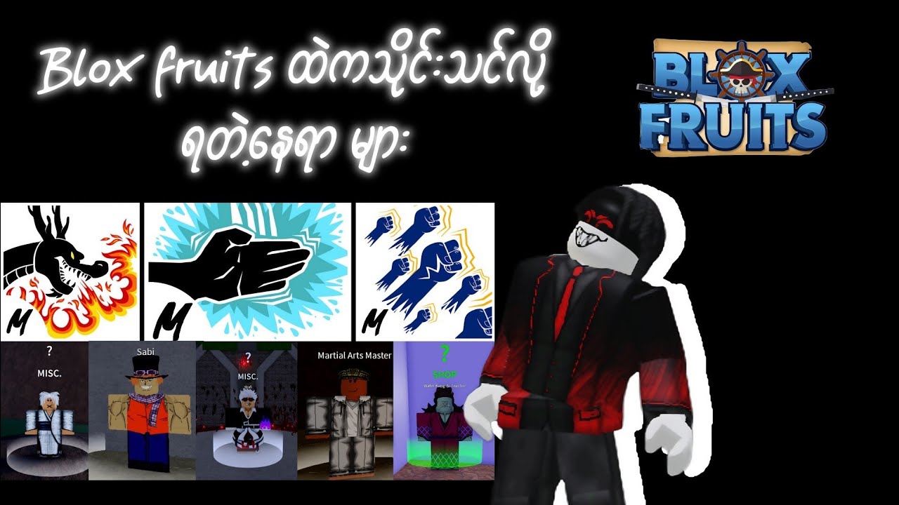 Bloxfruits all fighting style locationများ😱