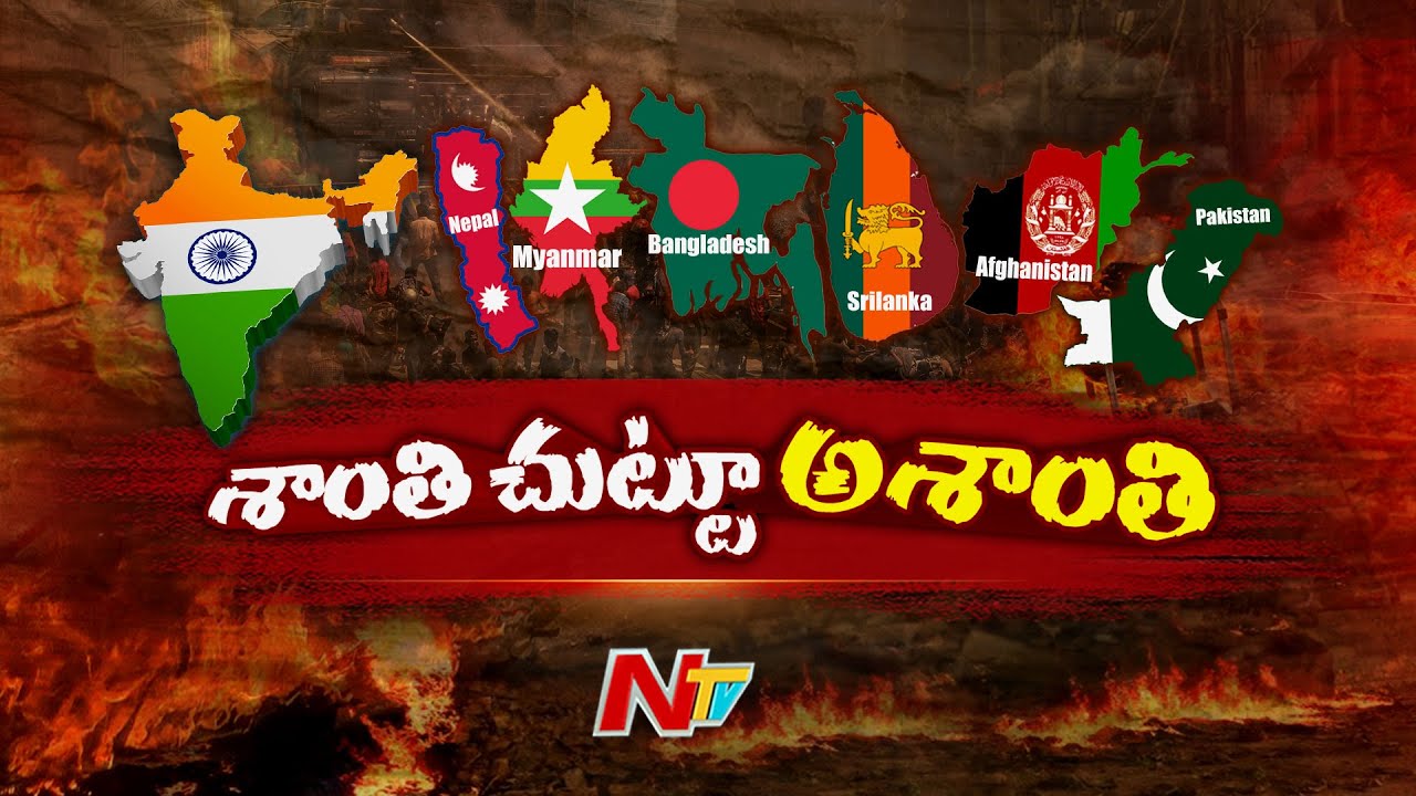 భారత్ చుట్టూ అనూహ్య పరిణామాలు.. భారత్ కు పొంచివున్న ప్రమాదమేంటి..? | Special Focus|Bangladesh Crisis