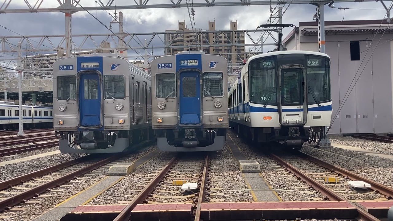 南海3000系3519方向幕光明池車庫撮影会