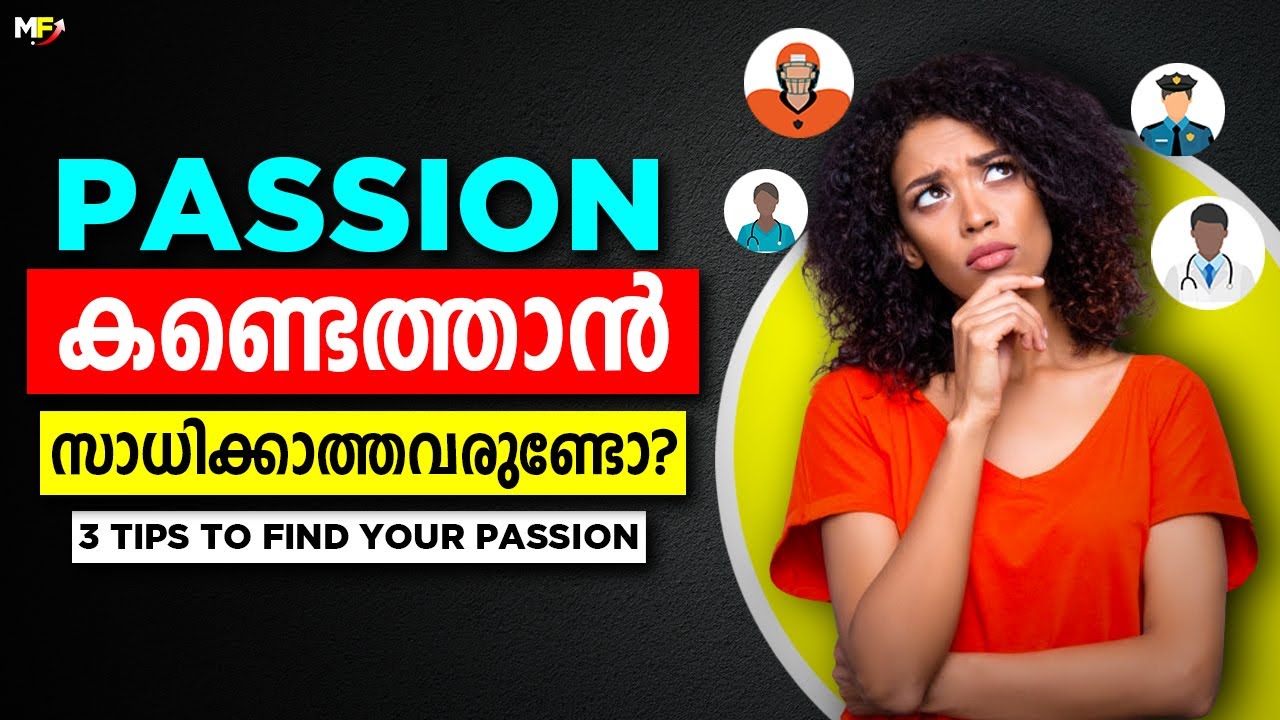 How to Find Your Passion in Life Malayalam | 3 Tips to  Find Your Purpose of Life