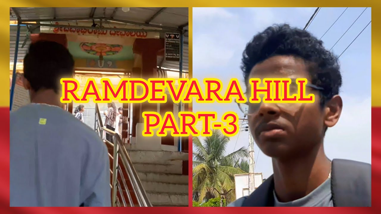 Ramdevara Hill | #part3 #kannadavlogs