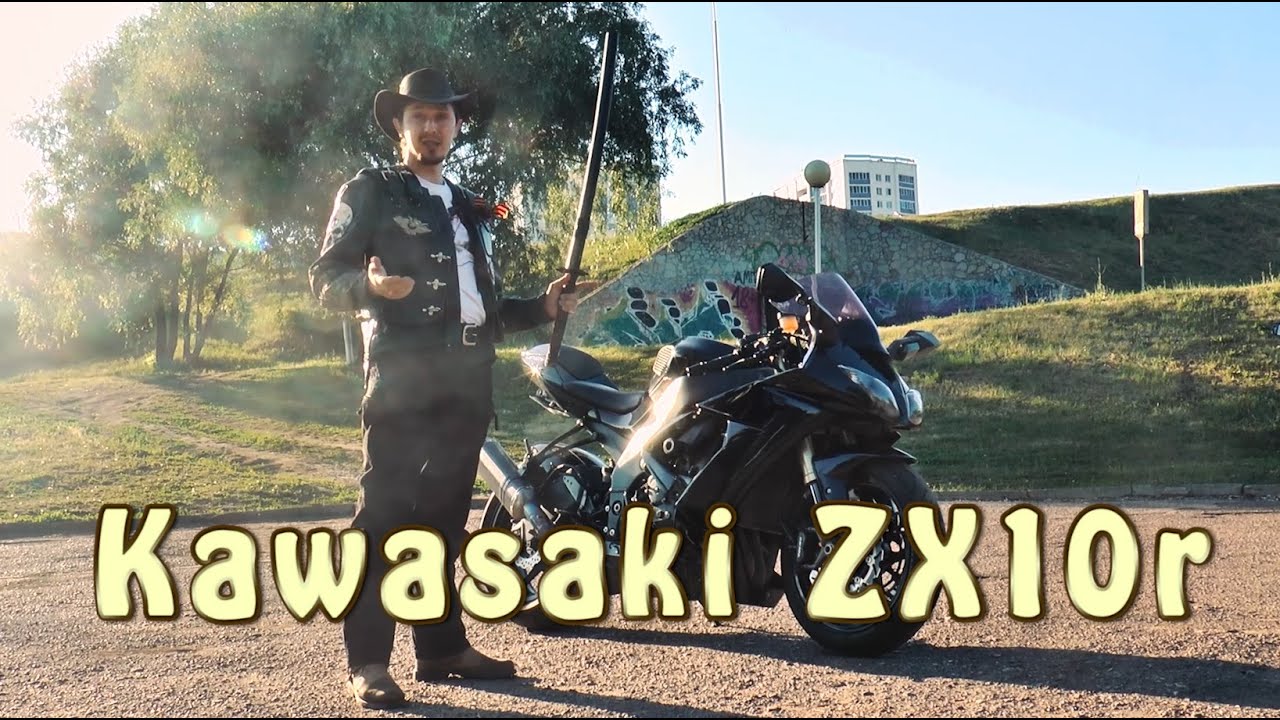 #Докатились! Kawasaki ZX10r. Режет, как катана