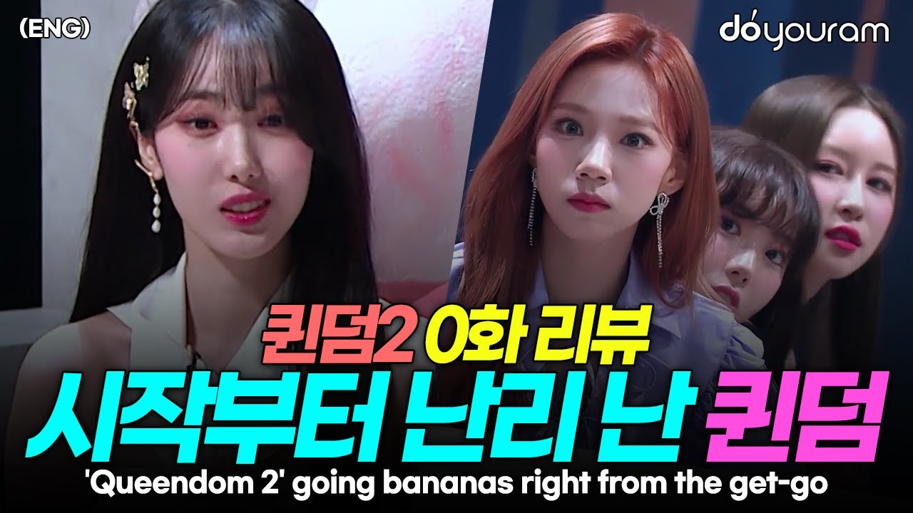 'Queendom 2', first encounter of the 6 teams aiming to take the queen's place