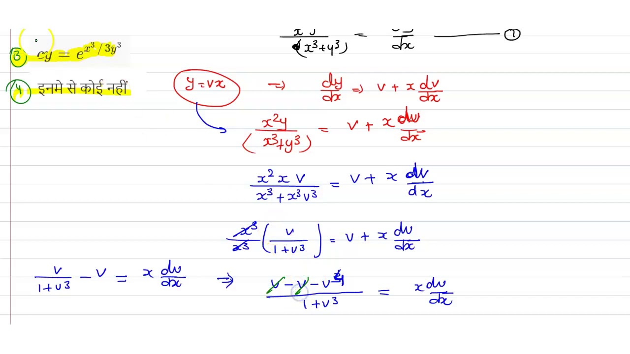 `x^(2)ydx-(x^(3)+y^(3))dy=0`  को सरल कीजिए।
