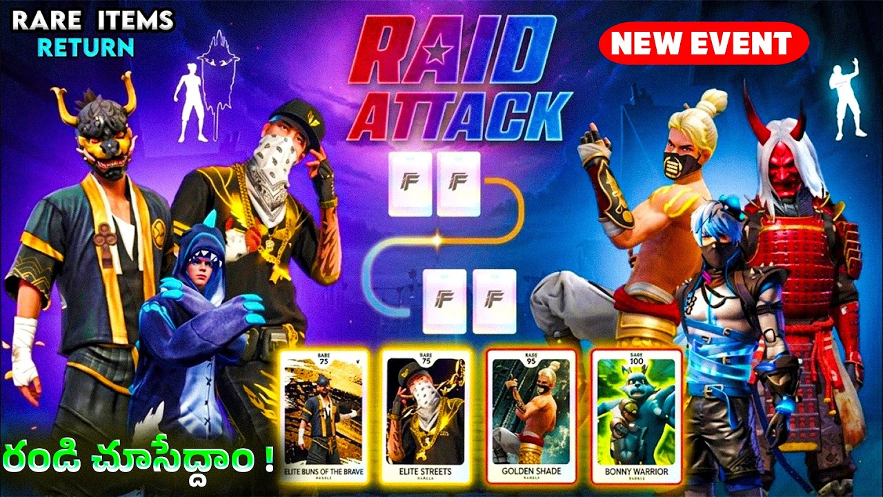 😱 OLD ELITE PASS RETURN 😱 1ST & 2ND ELITE PASS RETURN 🔥 RARE OLD BUNDLES RETURN 🤯RAID ATTACK EVENT