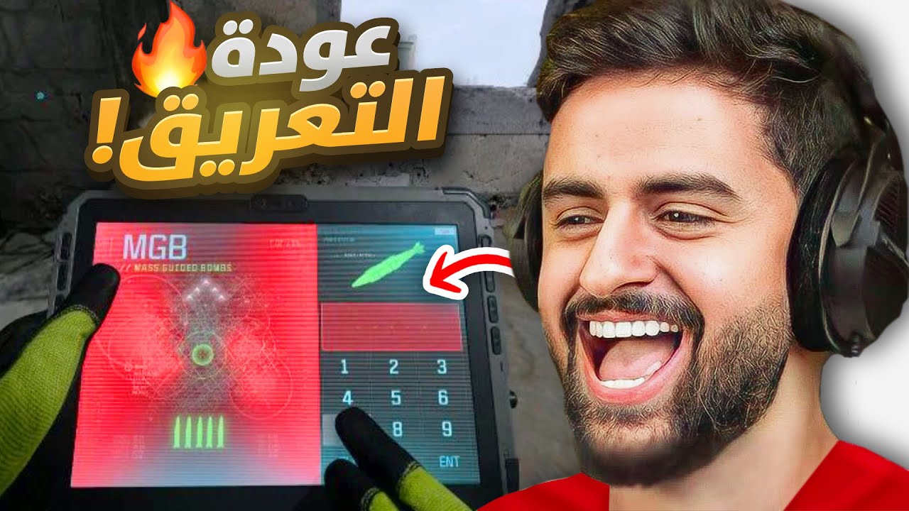 كيف تربي الستريم سنايب بكود وتجيب نيوك🔥😳! | الطريق الى&nbsp;العالمية&nbsp;#3