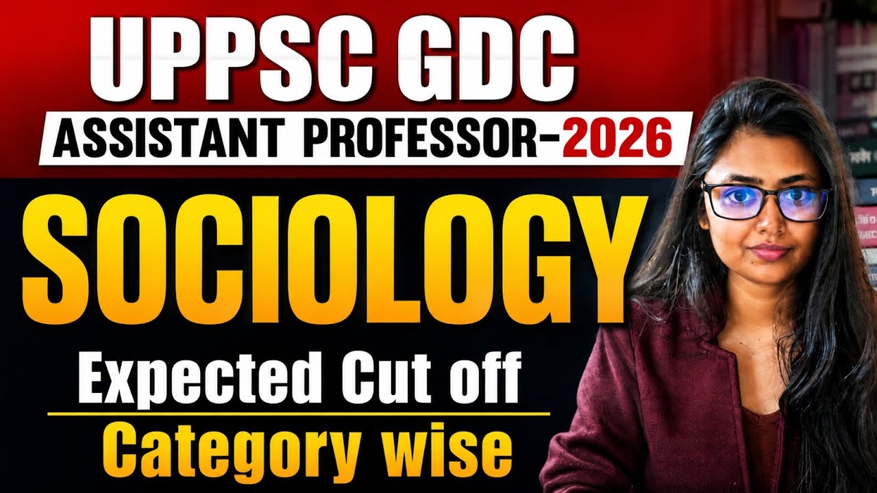 Uppsc gdc assistant professor sociology cut off | UPGDC sociology- 2026 cut off  | UPGDC SOCIOLOGY
