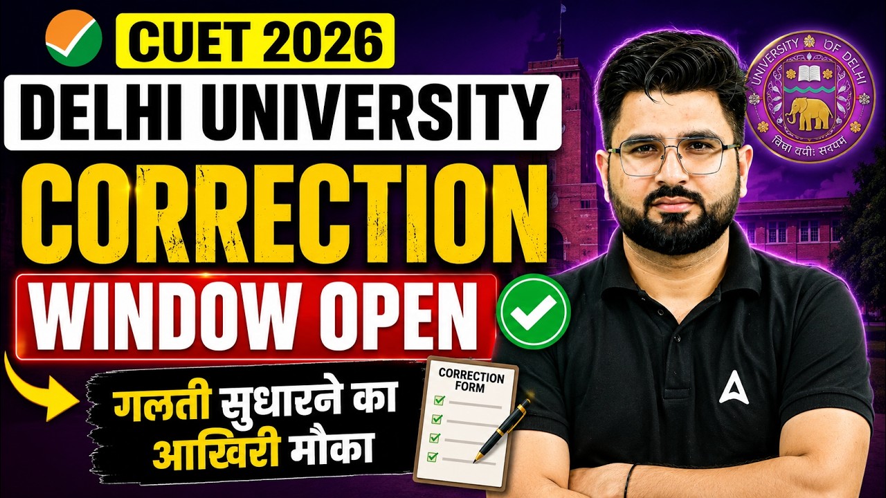 CUET UG 2026 Correction Window Open | Delhi University Latest Update 🚨 Correction Window Open
