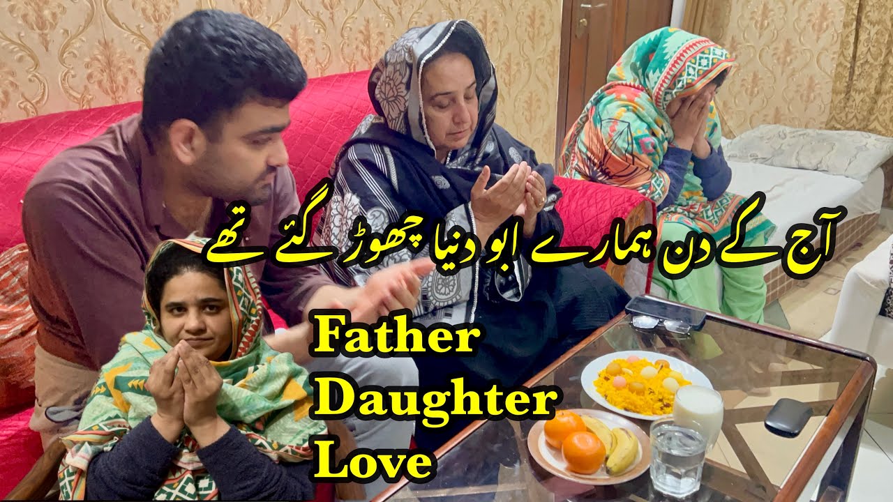 Aaj Ka Din Abbu Ki Bahut Yaad Aati Hai Miss You Father |@RabiaAhmadVlogs 