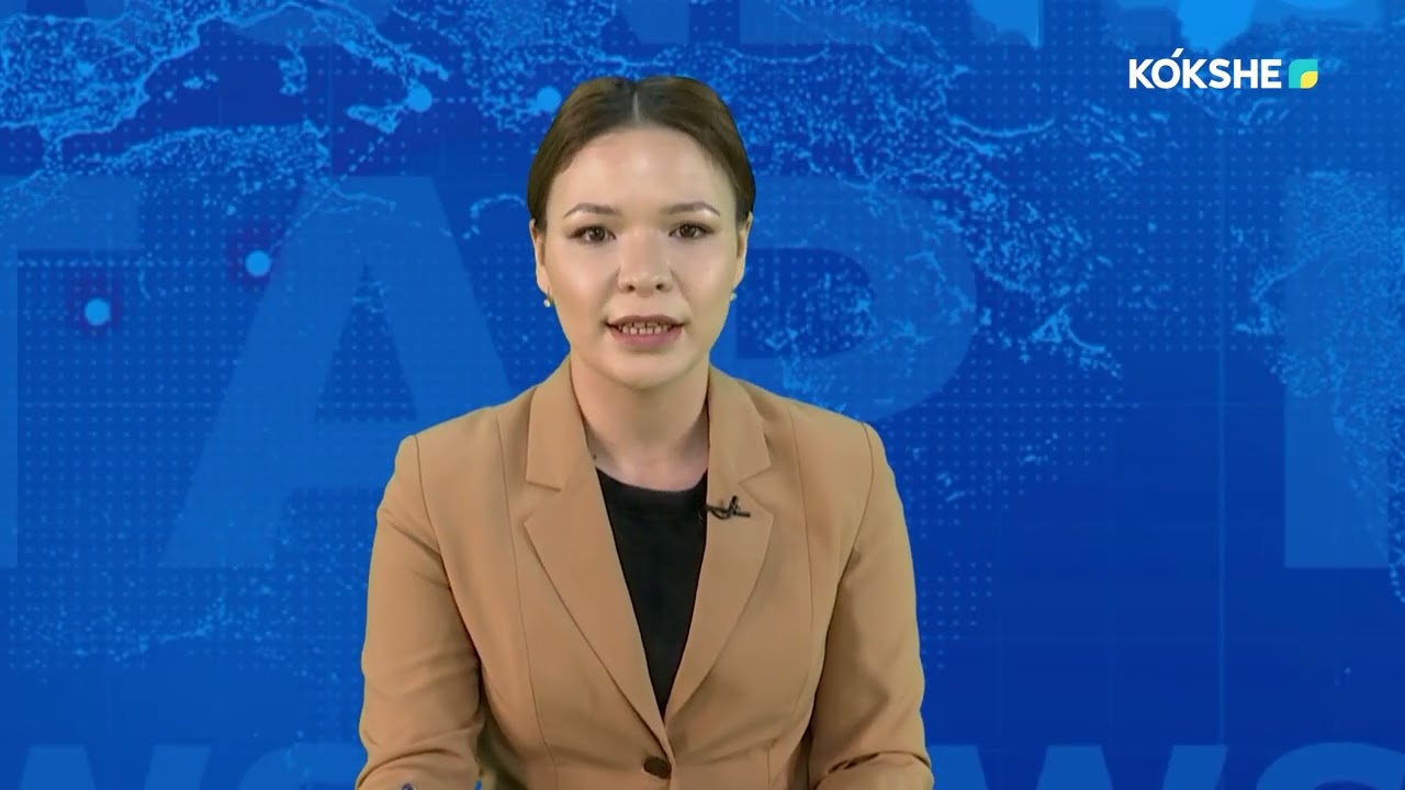 KOKSHE AQPARAT | Итоговые новости - 10.04.2026