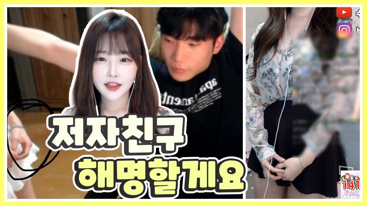 자고 일어났더니 저자친구가 되어있네요