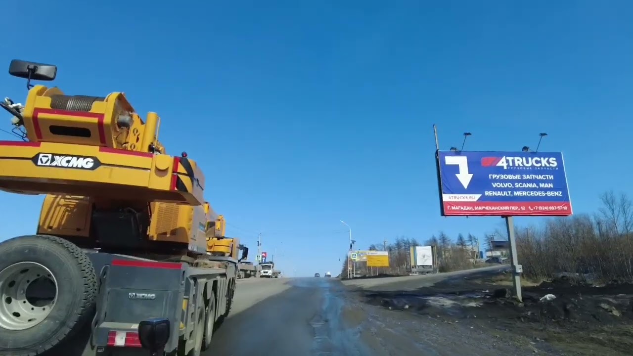 Магадан. Из города в п. Снежный 05.05.23г. #Магадан#Магаданскаяобласть#Колыма#Охотскоеморе