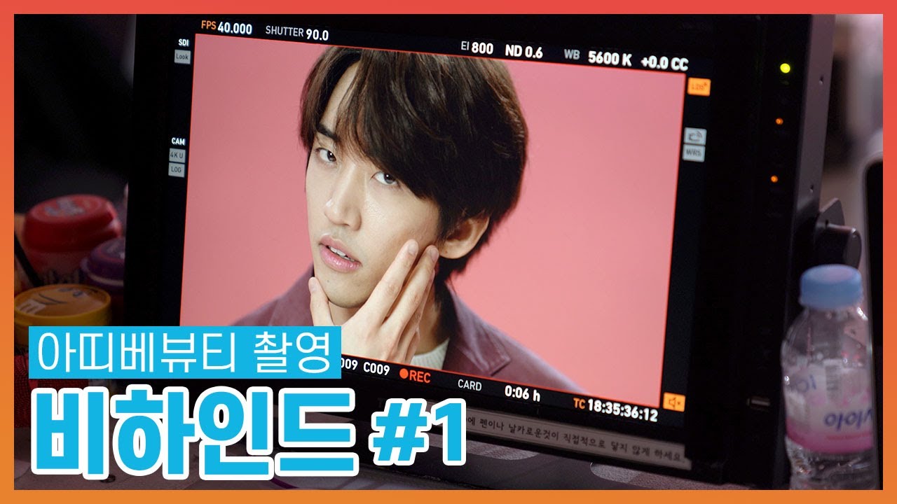 [싱어게인] 쎄져라 탄력~! 이승윤 아띠베뷰티 비하인드 1편