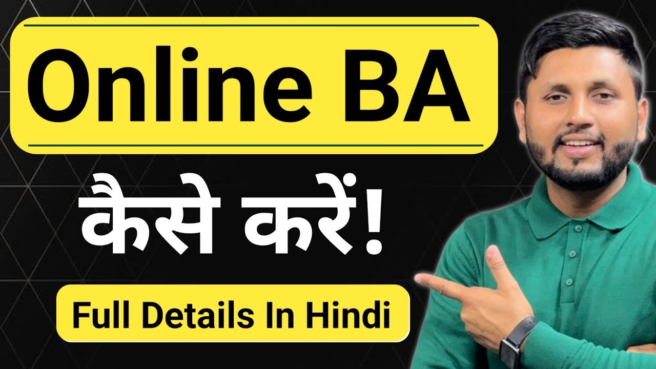 Online BA (Full Details In Hindi) | Online BA Kya Hota Hai? | Online BA Admission | Bachelor Of Arts