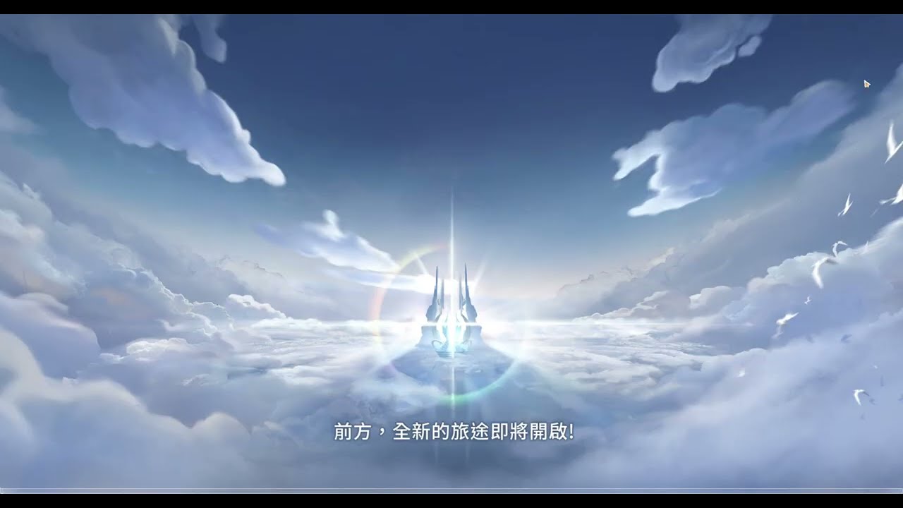 星落爭鋒20231212-0001