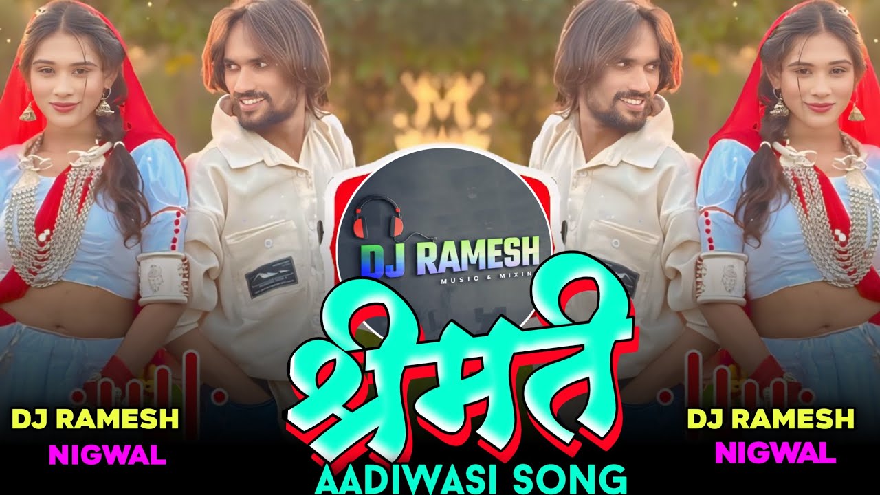 Shrimati (श्रीमती) | New Adivasi Full Song 2026 | Sanjay Kirade & Heena Dawar | DJ Ramesh Nigwal
