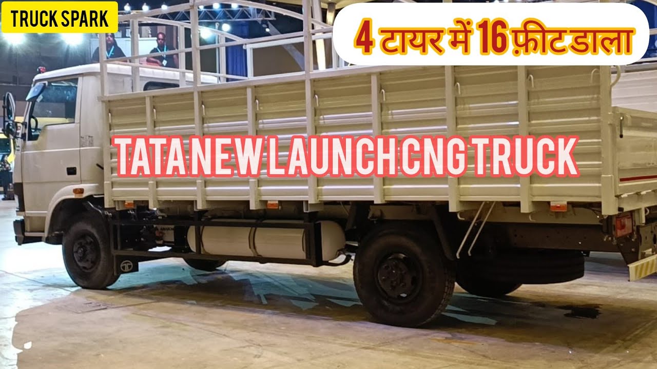 Tata New Launch CNG Truck 709g LPT XD| Tata ki नई पेशकश CNG में | #truckspark #tatatruck# tatamotors