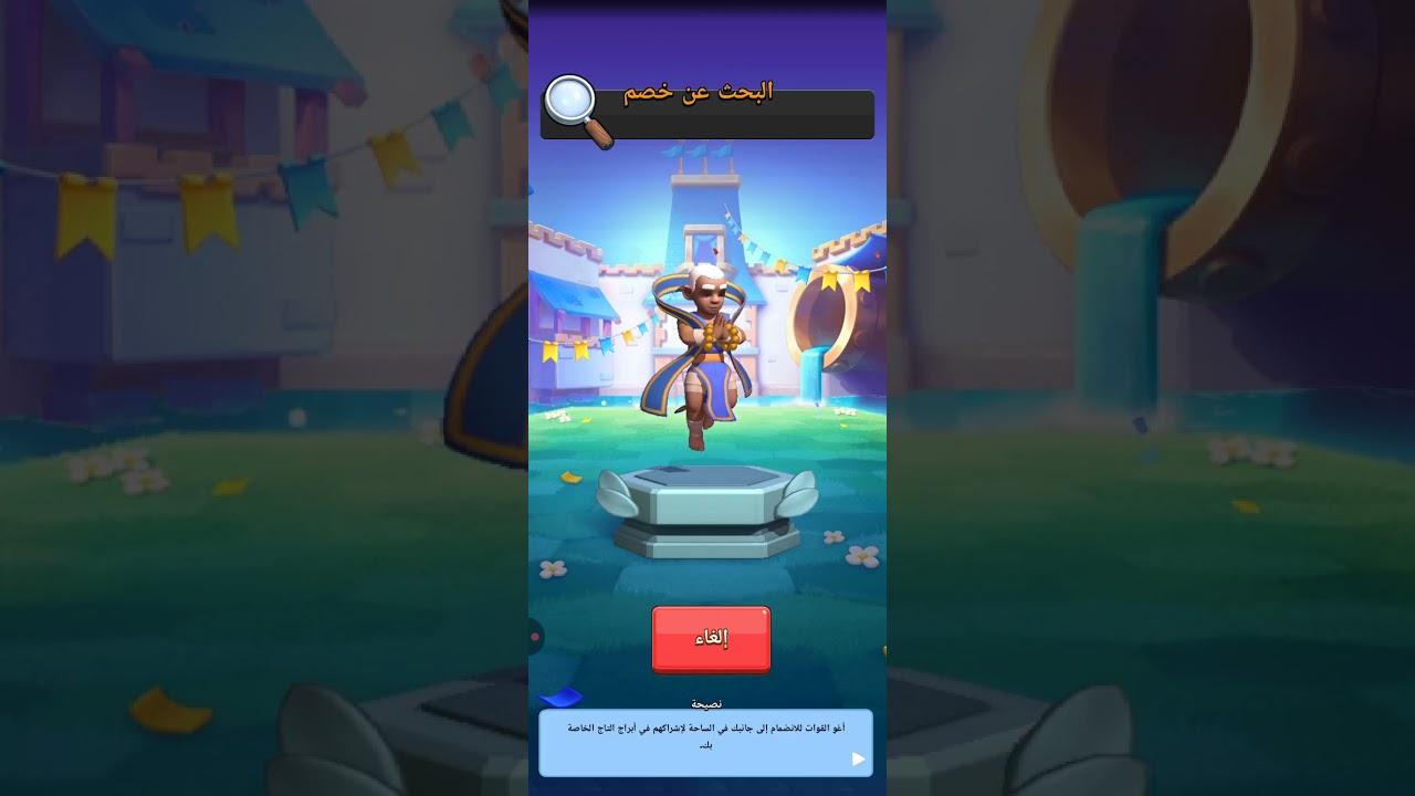الاستمرار في الفوز بالدمج التكتيكي 🔥 بدون خسارات