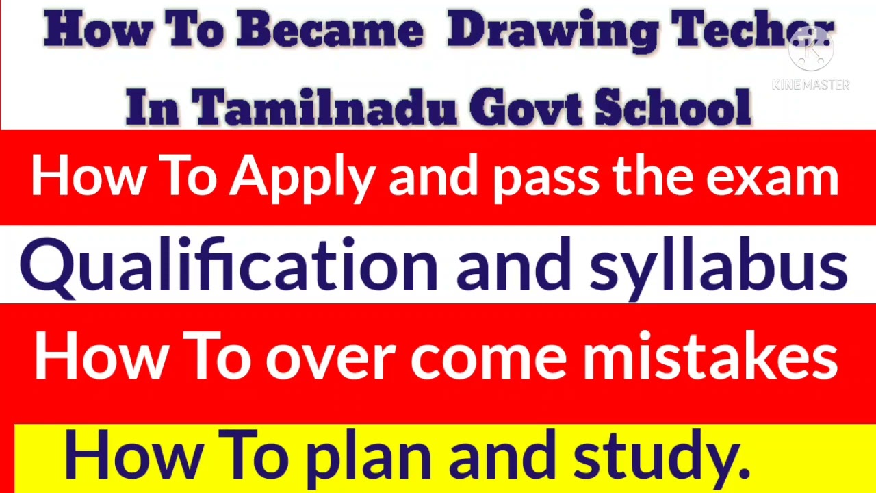 How to become Drawing Teacher !! TRB Exam!! Qualification!! Study plan.