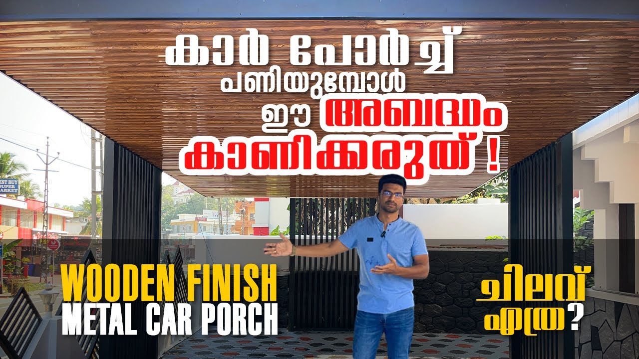 MODERN AND CREATIVE CAR PORCH DESIGN | BUDGET FRIENDLY CAR PORCH 2024 | TRENDING DESIGNS