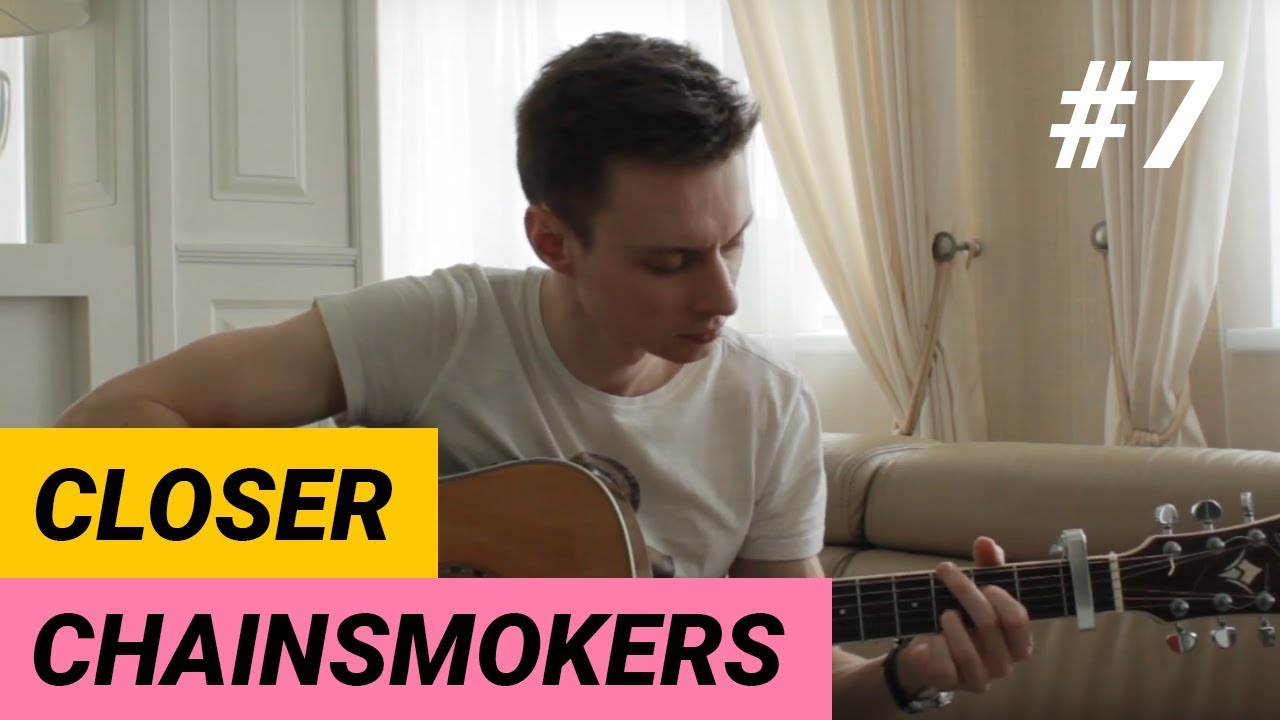 Ваня, Научи! |CHAINSMOKERS - CLOSER как играть. ТАБЫ! Разбор на гитаре