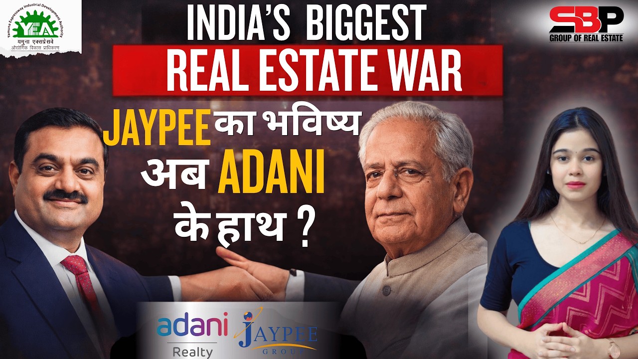 Adani's entry into Jaypee Sports City? What will be the future of investment now? #latestupdate