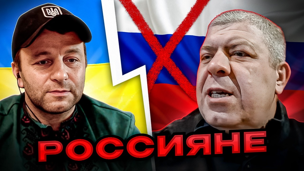 🔴россияне в чат рулетке. Подборка разговоров. Андрій Попик