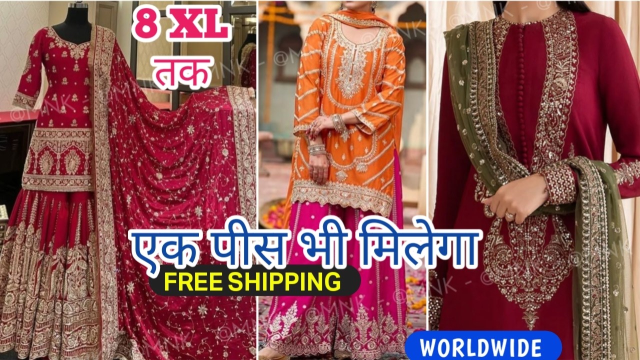 SINGLE FREE Delivery नए नए सूट लो आधे रेट में SALE #Eid  Eid Partywear Suit For Girls #sale #free