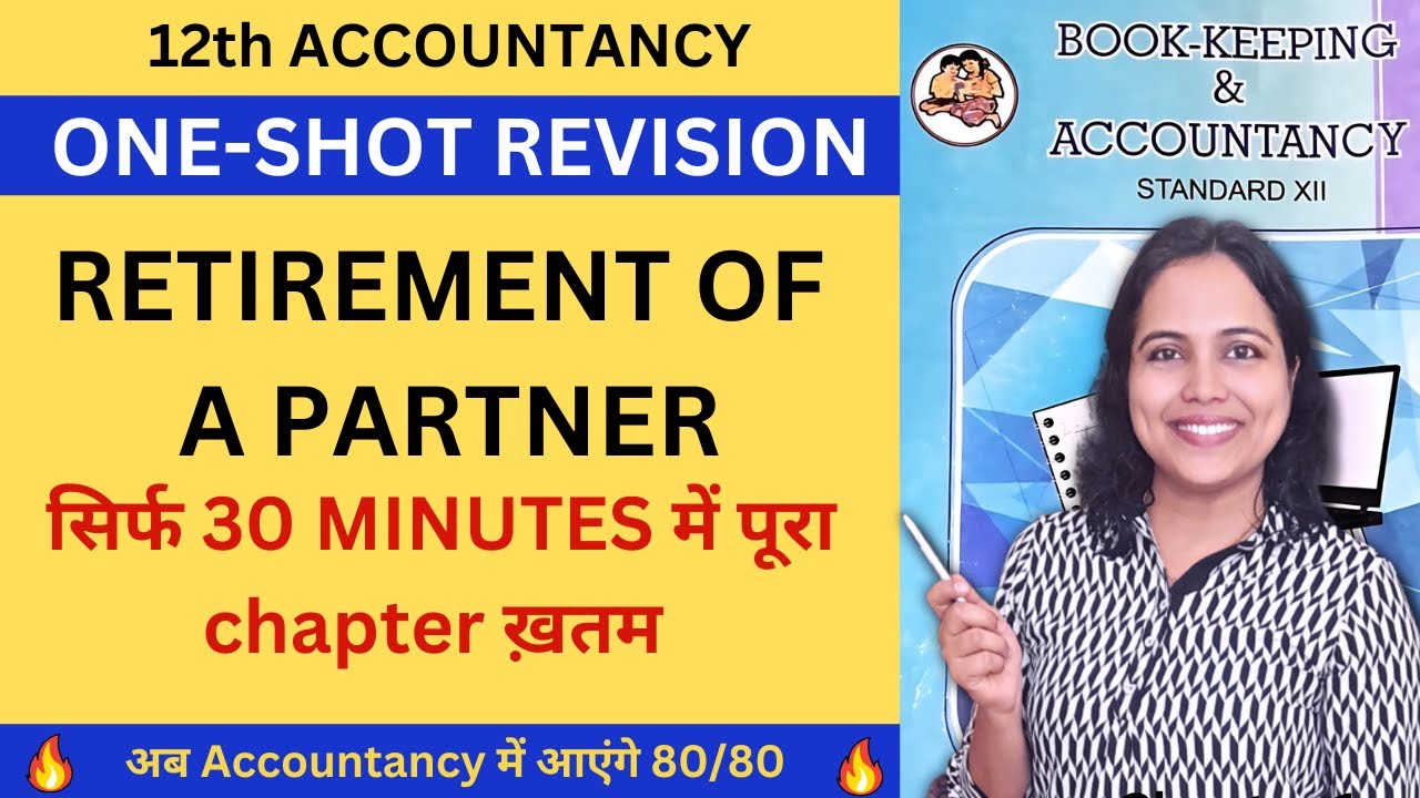RETIREMENT of a Partner One Shot Revision | Important Questions Retirement of a Partner | 12th 23-24