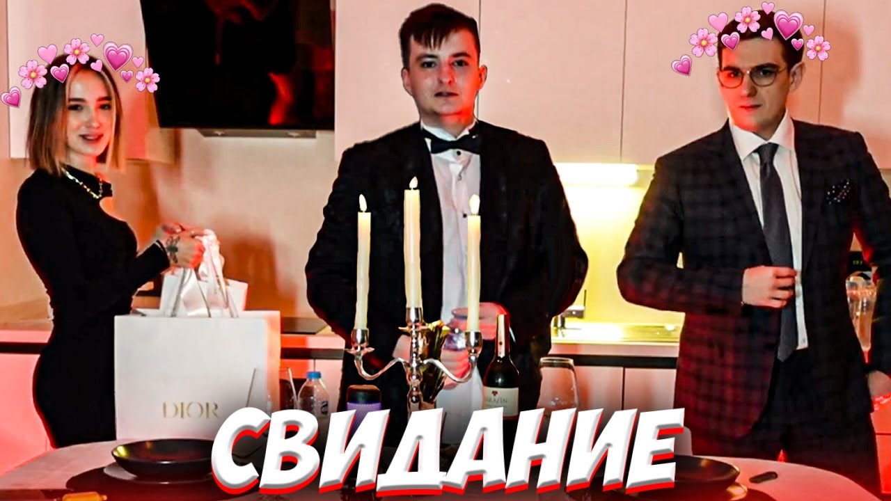 СВИДАНИЕ ЭВЕЛОНА И ГЕНСУХИ В ЧЕСТЬ ДВУХ ЛЕТ ОТНОШЕНИЙ ft. ЗЛОЙ / EVELONE GENSYXA