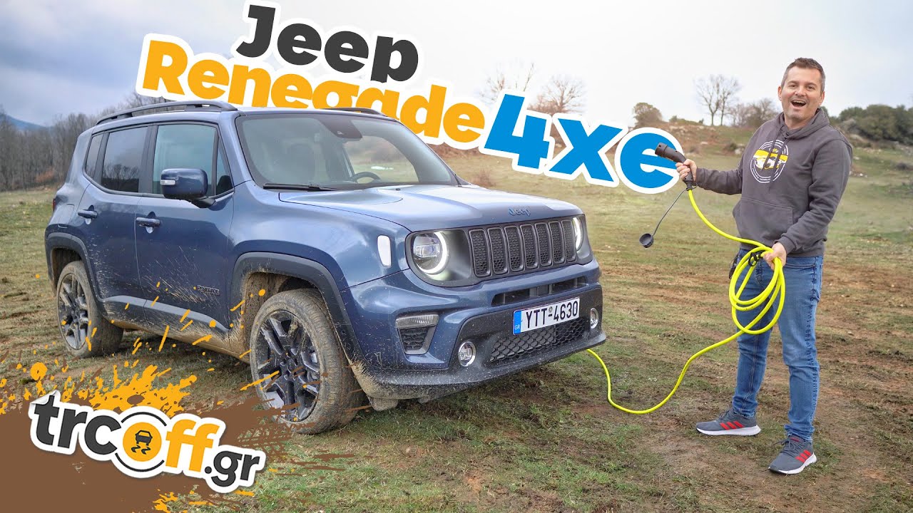 Δοκιμή Jeep Renegade 4xe 240ps | trcoff.gr