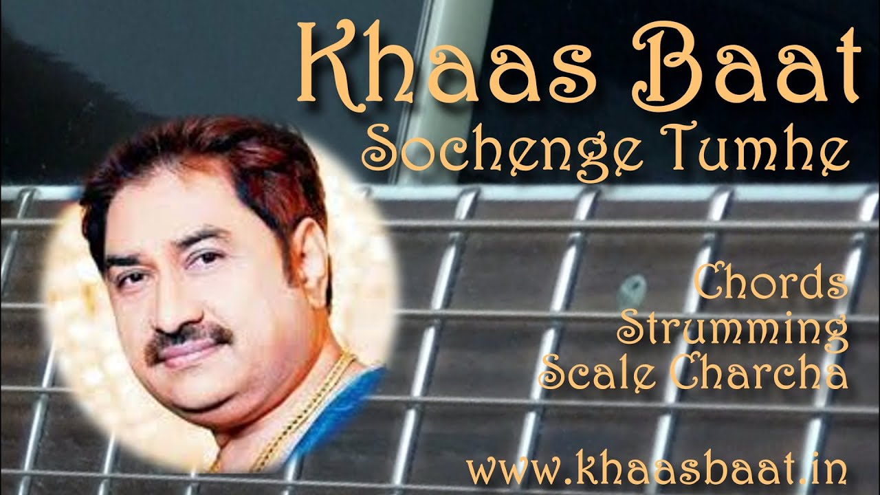 Khaas Baat | Sochenge Tumhe Pyar | Guitar Chords | Strumming | Raag Yaman | Lydian Scale | Pawan