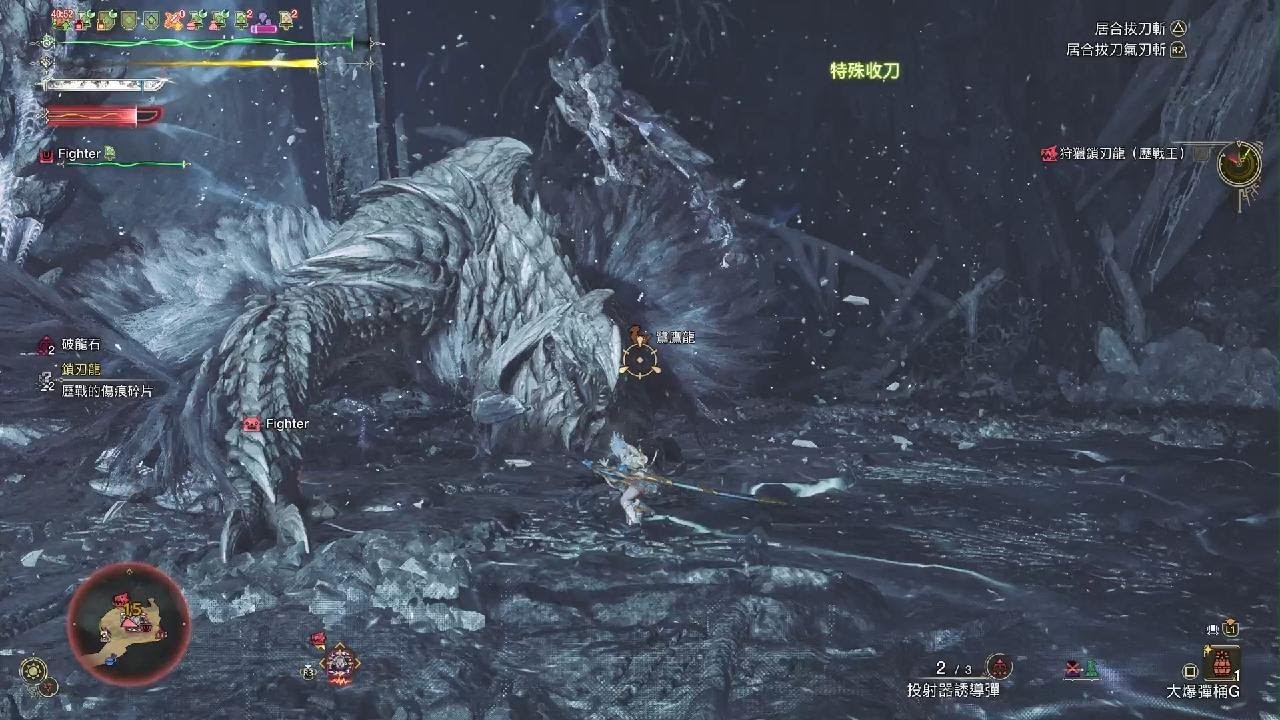 MHWilds_260316   鎖刃王　09'56'00