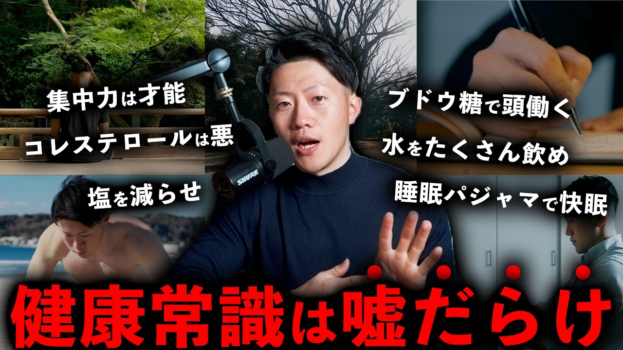 【厳選】僕の人生を