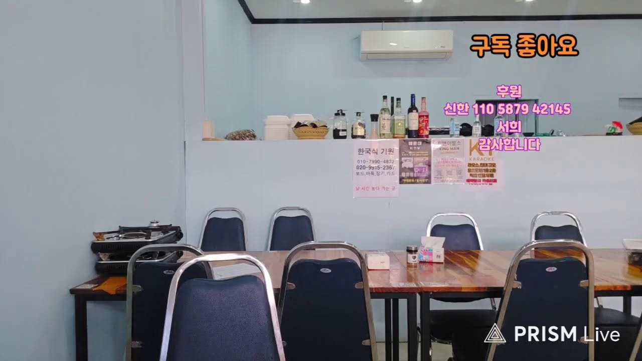제177회 라오깨알 라이브 방송