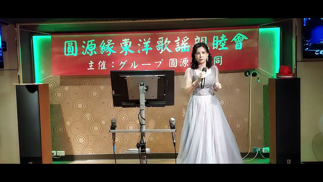 演出~麗花~宗谷遥カに・2026(元旦）~岩手