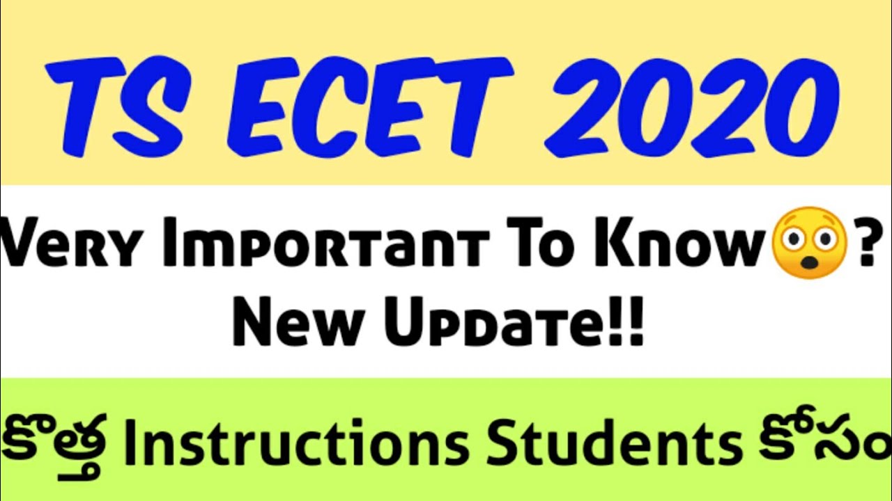 TS ECET 2020 || అందరి కోసం OFFICIAL IMPORTANT INSTRUCTIONS TO ALL STUDENTS ||