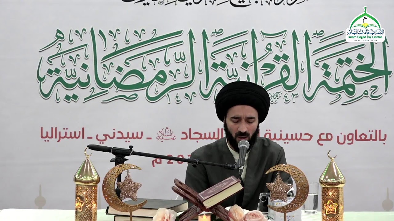 رمضان ٢٠٢٦ الليلة الخامسة