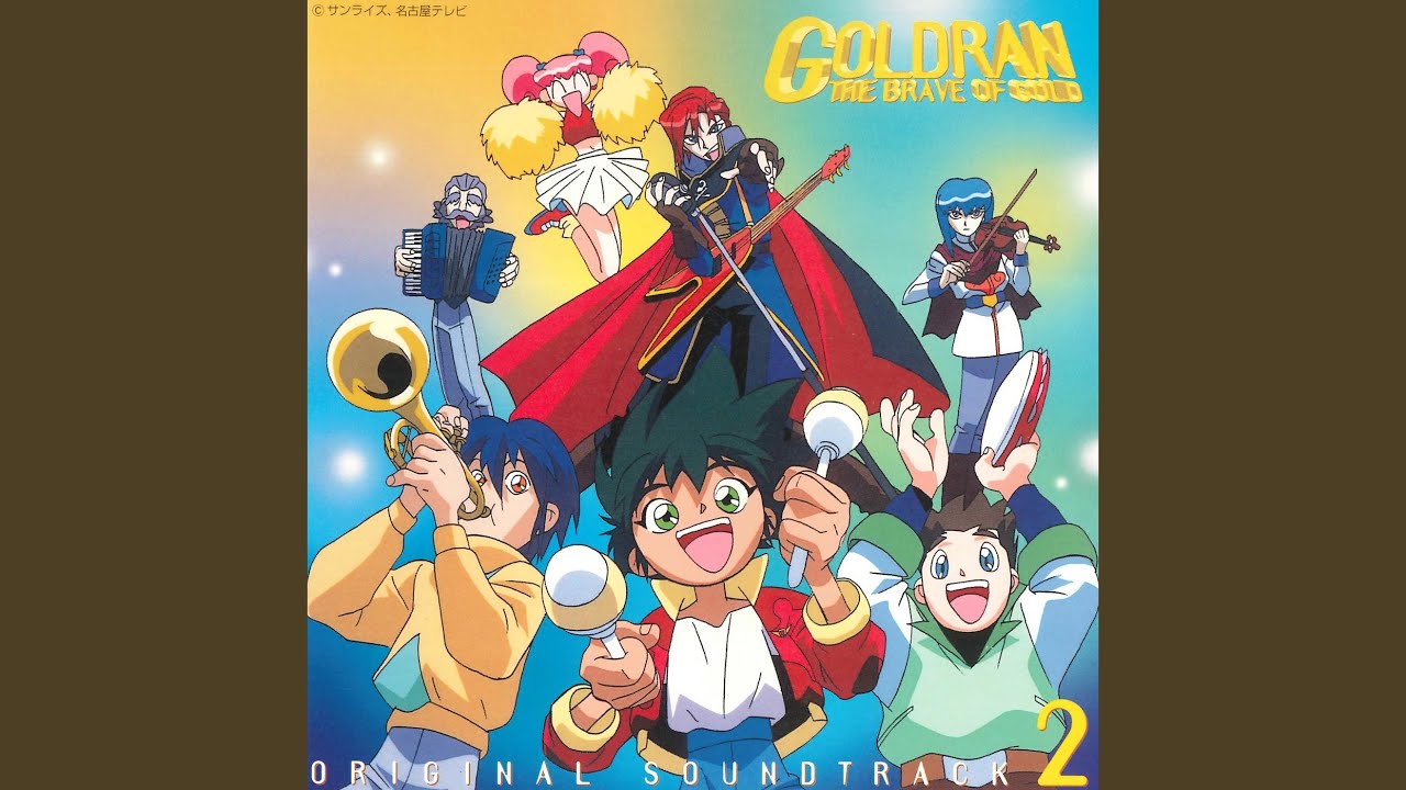 Jyuou Gattai Leon Kaiser