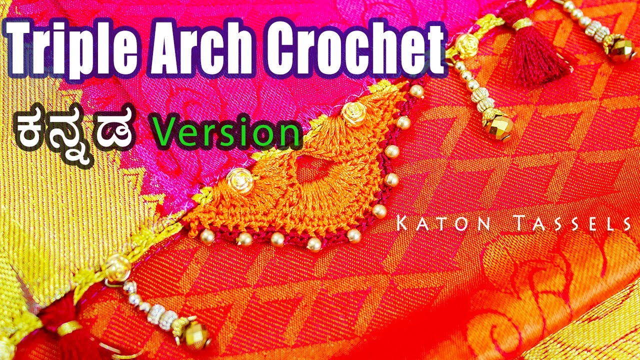 Triple Arch Crochet in Kannada | New Saree Kuchu Design | Crochet lace | Bridal | KATON Tassels