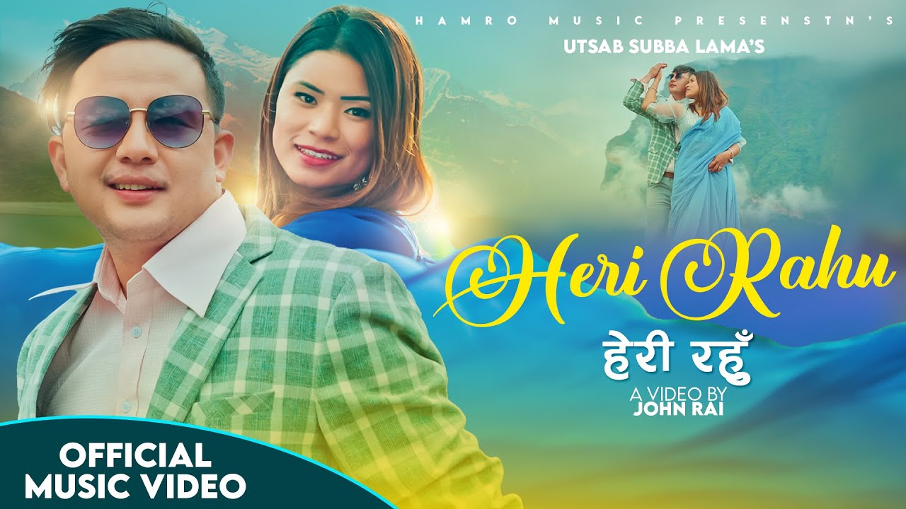 Heri Rahu New Nepali Song 2024 By Utsab Lama Subba Ft' Jeevan Sunuwar,Shittal Tamang