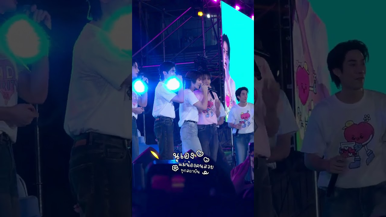 251204 ศูนย์รวมความน่ารัก (Cuteness Center) - DMD GEN 3 (Namping fancam ver.)
